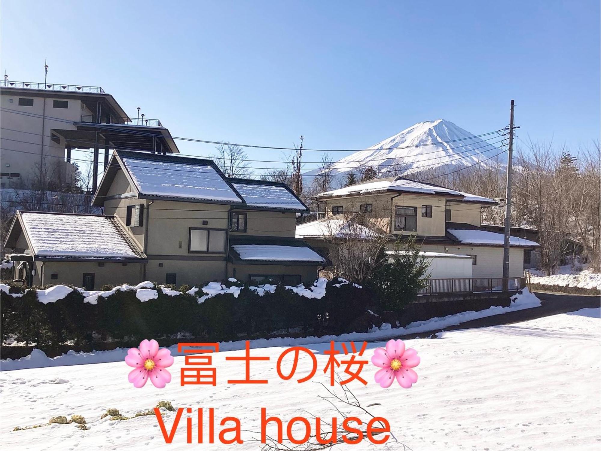 富士の樱house 宝栄 Fujikawaguchiko Exterior foto
