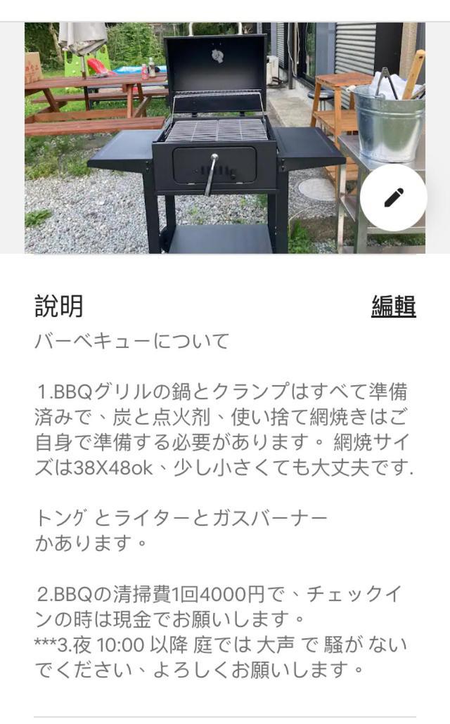 富士の樱house 宝栄 Fujikawaguchiko Exterior foto
