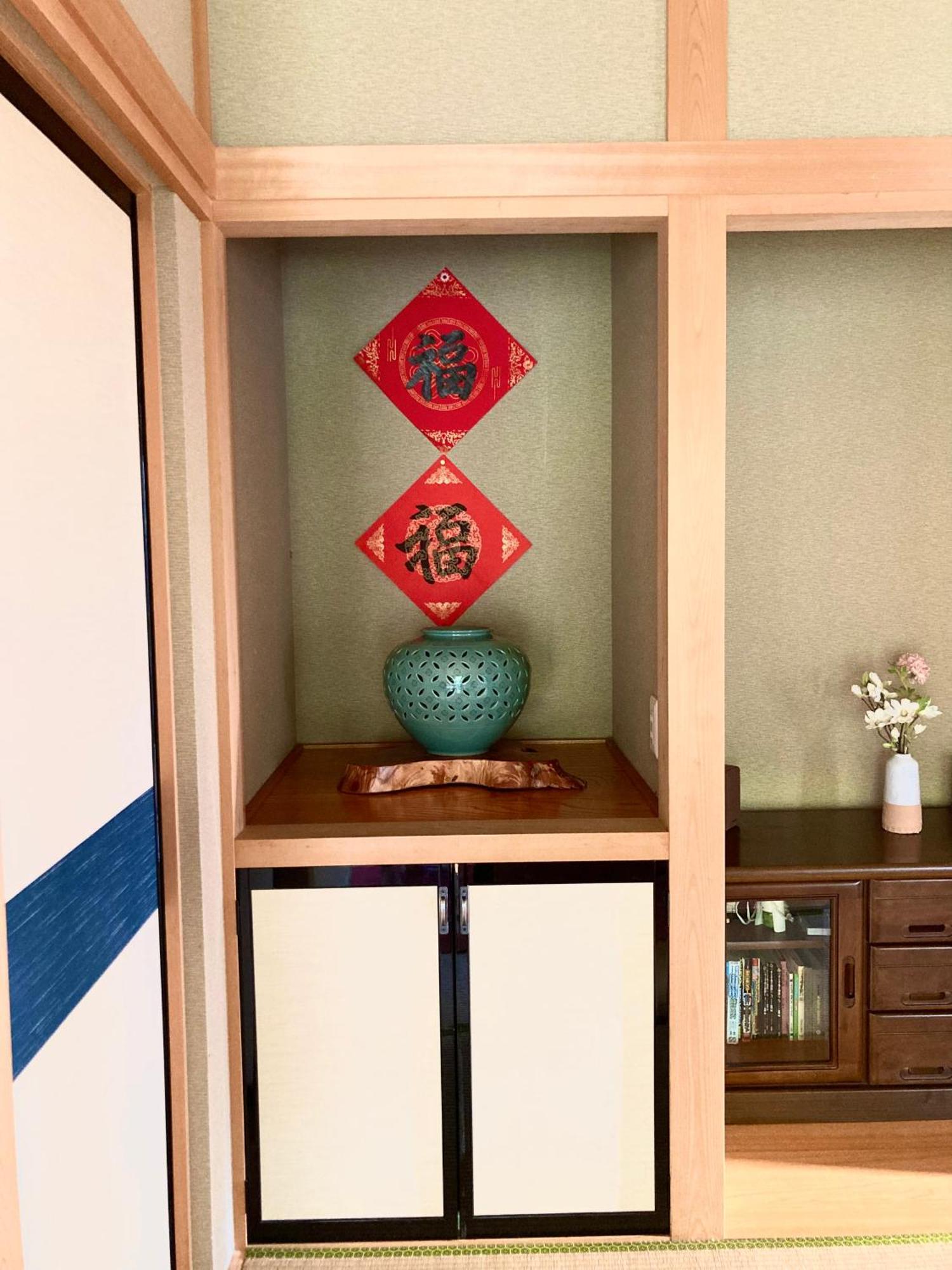 富士の樱house 宝栄 Fujikawaguchiko Exterior foto